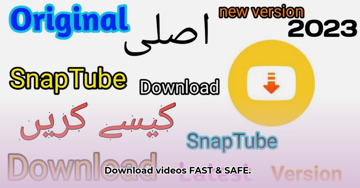snaptube-apk-download-karne-ka-tarika